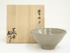 天城佐仁窯　梅本健三造　青井戸茶碗（共箱）
